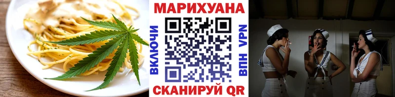 Cannafood конопля  mega ссылки  Михайловка 