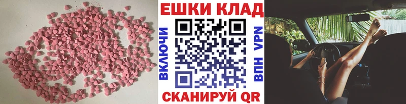 Экстази 300 mg  наркотики  Михайловка 