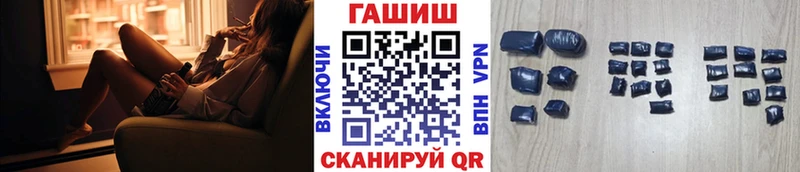 ГАШИШ hashish  МЕГА зеркало  Михайловка 