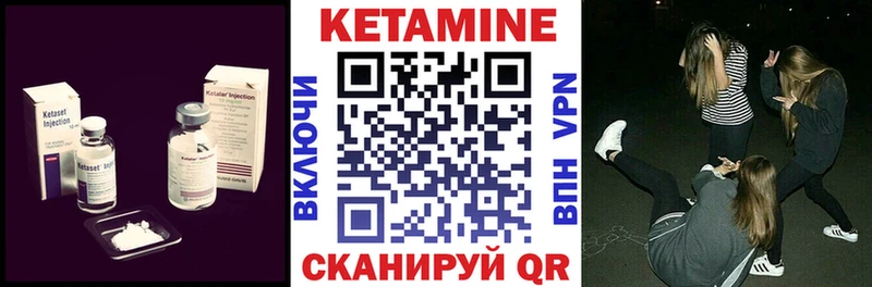 закладка  Михайловка  KRAKEN маркетплейс  Кетамин VHQ 