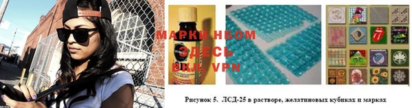 первитин Краснослободск