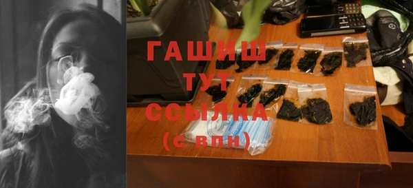 альфа пвп VHQ Корсаков