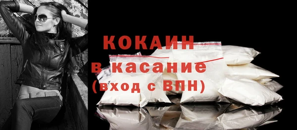 первитин Краснослободск
