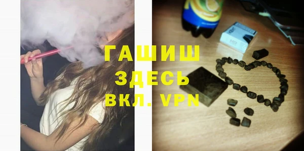 первитин Краснослободск