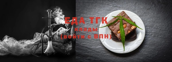 прущая мука Красноперекопск