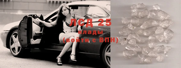 альфа пвп VHQ Корсаков