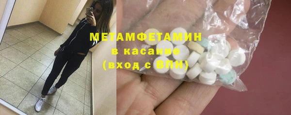 сатива Костерёво