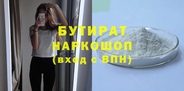 альфа пвп VHQ Корсаков