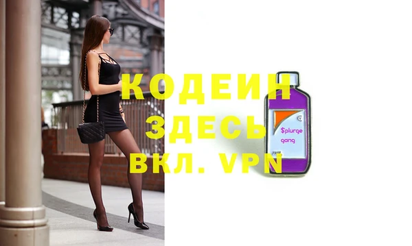 альфа пвп VHQ Корсаков