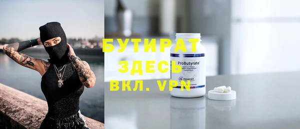 альфа пвп VHQ Корсаков