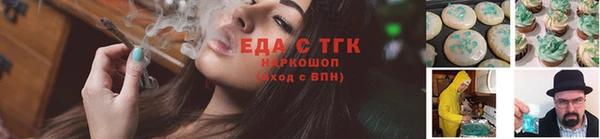 мефедрон мука Козельск