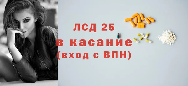 МДМА Пролетарск