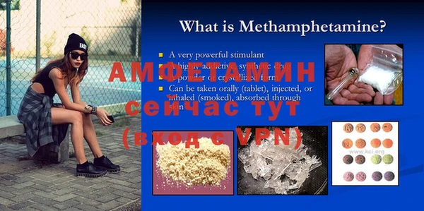 альфа пвп VHQ Корсаков