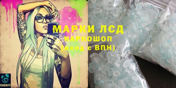 PSILOCYBIN Краснотурьинск