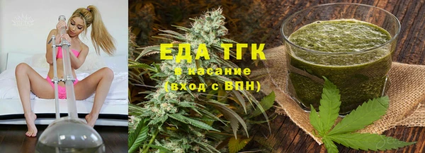 альфа пвп VHQ Корсаков