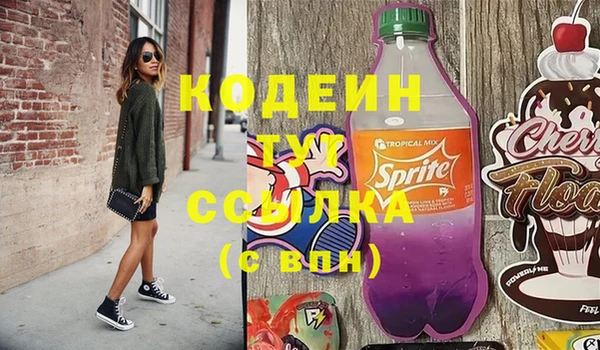 первитин Краснослободск