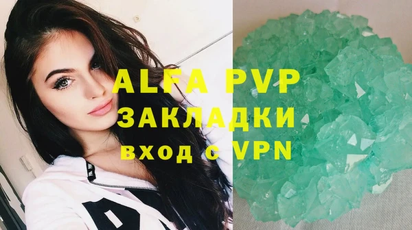 альфа пвп VHQ Корсаков