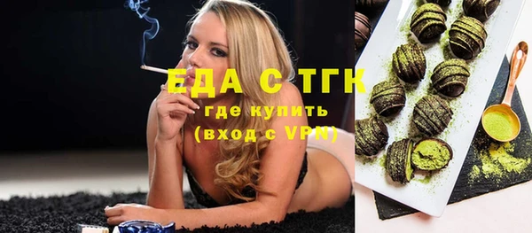 первитин Кодинск