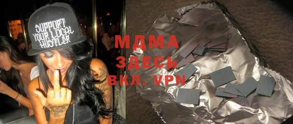 прущая мука Красноперекопск