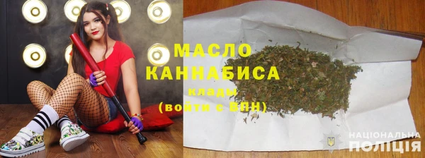 первитин Краснослободск