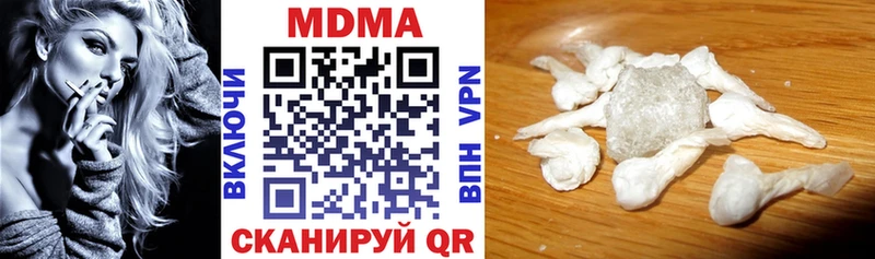 купить наркотик Михайловка МДМА crystal