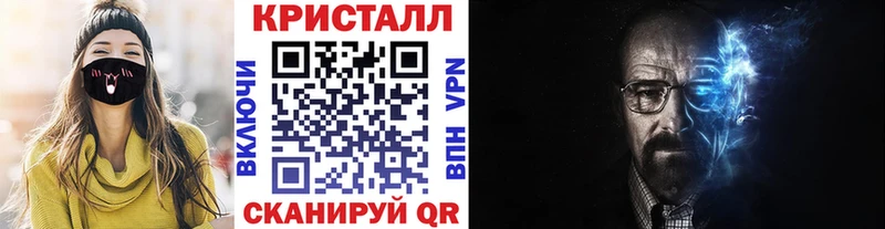 Метамфетамин Methamphetamine  Михайловка 