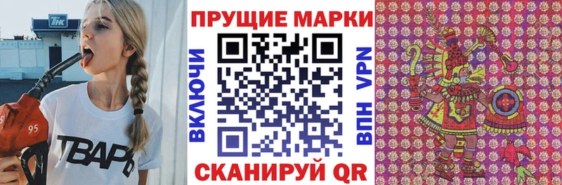 Марки 25I-NBOMe 1500мкг  мега ССЫЛКА  Михайловка 