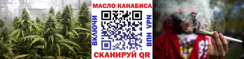 ТГК THC oil  цена наркотик  Михайловка 